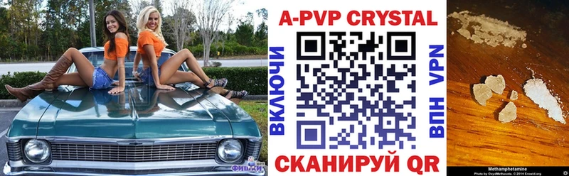 Сколько стоит Мирный ГАШ  Марихуана  Амфетамин  Меф мяу мяу  COCAIN  Альфа ПВП 