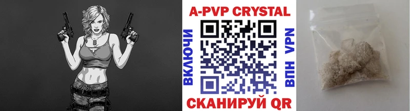 Alpha PVP кристаллы  дарк нет официальный сайт  Мирный 