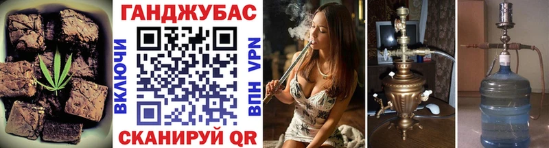 Еда ТГК марихуана  Мирный 