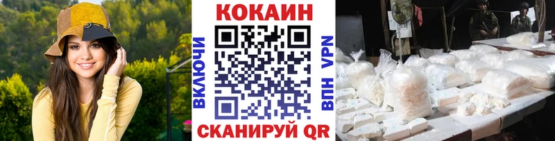Cocaine 99%  Мирный 