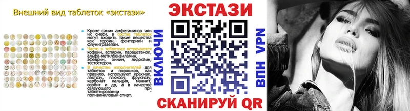 Экстази MDMA  купить наркотики цена  Мирный 