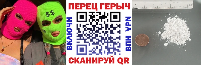 Героин хмурый  Мирный 