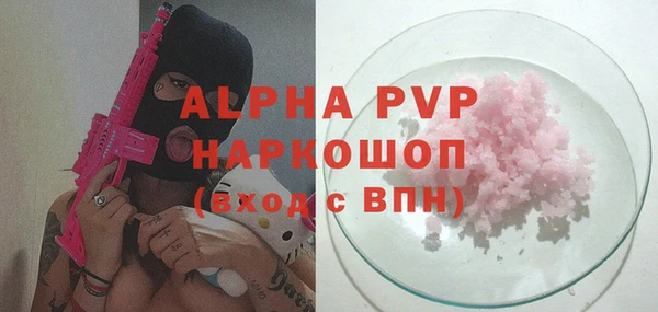 меф VHQ Арсеньев