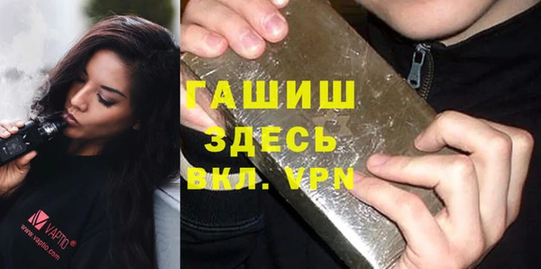меф VHQ Арсеньев