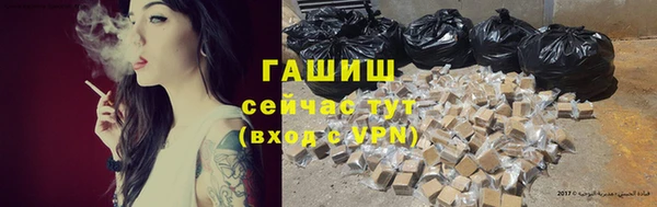 меф VHQ Арсеньев