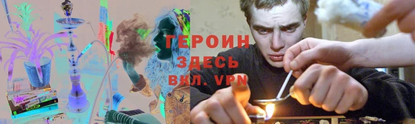 мяу мяу мука Аркадак
