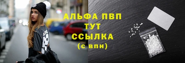 скорость mdpv Армянск