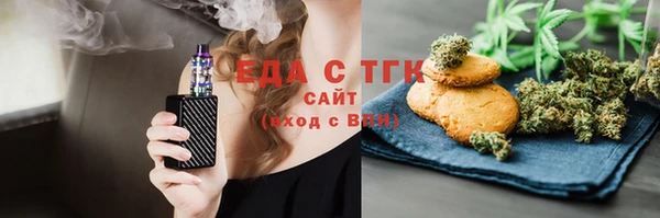 меф VHQ Арсеньев