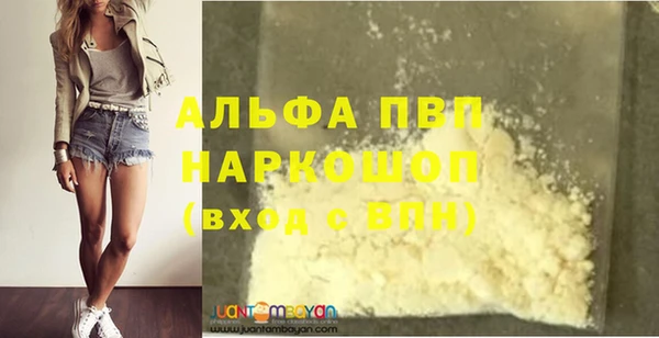 скорость mdpv Армянск