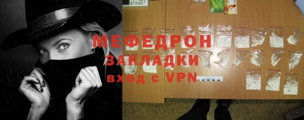 мяу мяу мука Аркадак