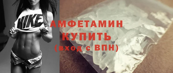 меф VHQ Арсеньев