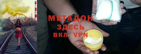 меф VHQ Арсеньев