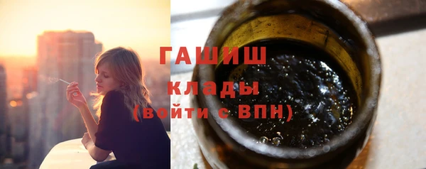 мяу мяу мука Аркадак
