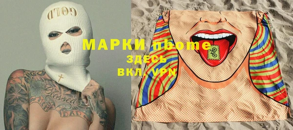 меф VHQ Арсеньев