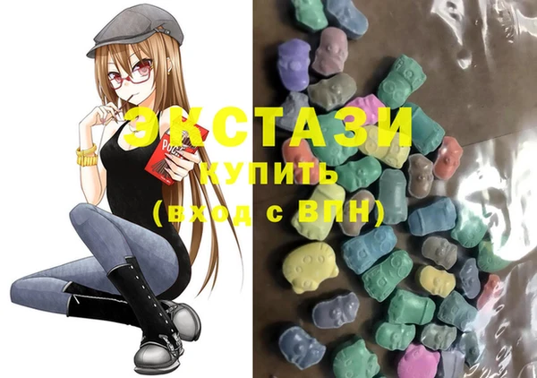 мяу мяу мука Аркадак