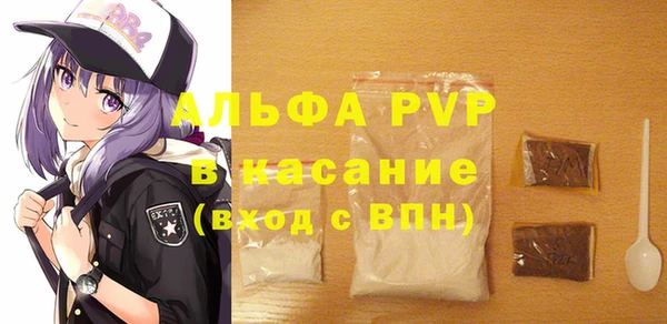 мяу мяу мука Аркадак