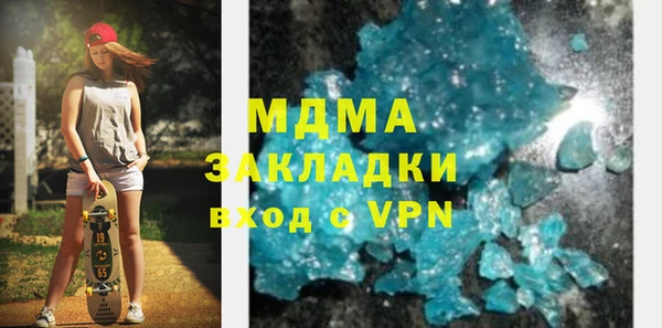 мяу мяу мука Аркадак
