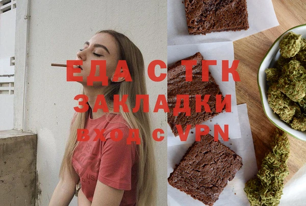 меф VHQ Арсеньев