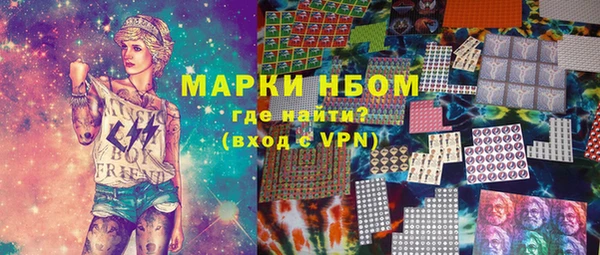 меф VHQ Арсеньев