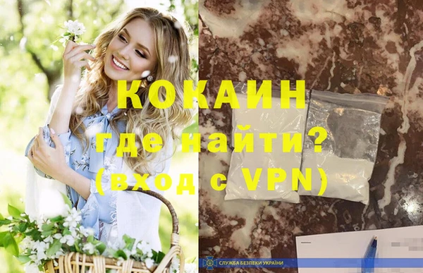 меф VHQ Арсеньев