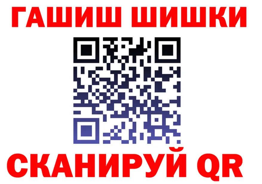 Метадон VHQ ссылка это hydra Мирный