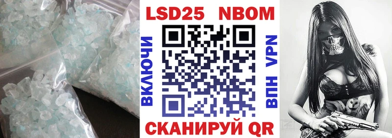 LSD-25 экстази кислота  Мирный 