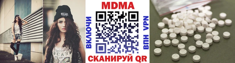 как найти   Мирный  MEGA онион  MDMA VHQ 