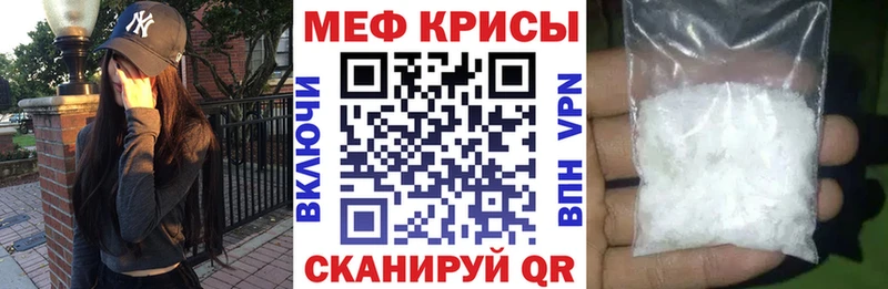 omg рабочий сайт  Мирный  Меф мука 