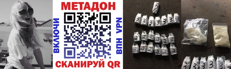 MEGA ONION Мирный МЕТАДОН VHQ