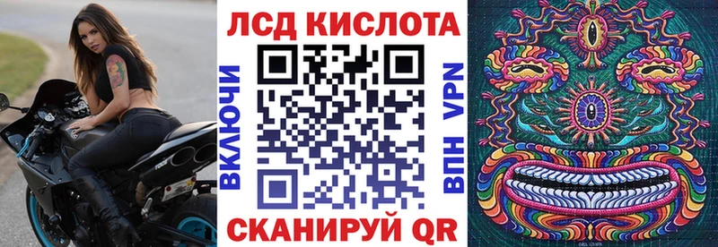 Марки 25I-NBOMe 1500мкг Мирный