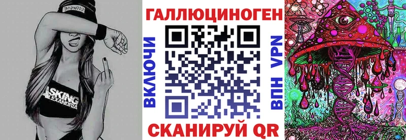 Галлюциногенные грибы прущие грибы  где купить   Мирный 