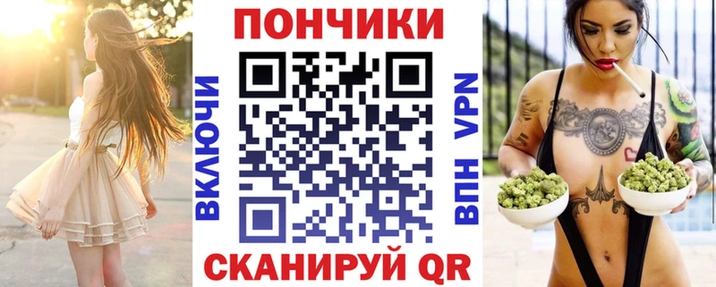Бошки марихуана гибрид  Мирный 